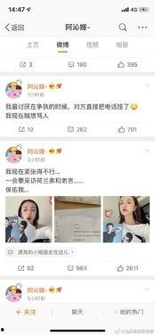 娱乐圈吃瓜文献百度云