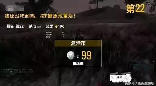 瓜哥娱乐吃鸡视频大全